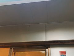 门面-1点点(798艺术区店)