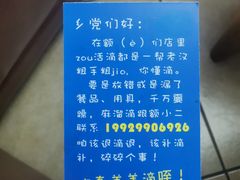 -香探花·擀面皮肉夹馍(北苑店)
