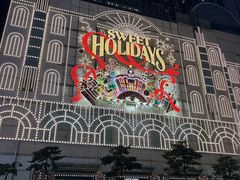 -乐天免税店(明洞店)