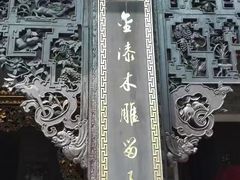 -碧江金楼