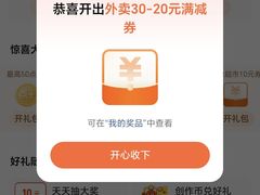 -四海公园(南山区)