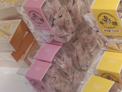 -好利来(南京路一店)