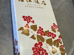 -沿江海南菜·文昌鸡祖师爷(大东海店)
