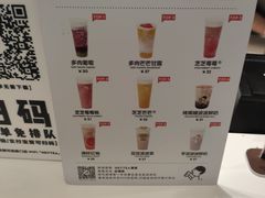 -喜茶(杭州滨江宝龙店)