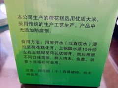 -江南春(中山中路店)