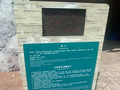-成都欢乐谷