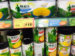 -喜互惠生鲜超市(罗东民权店)