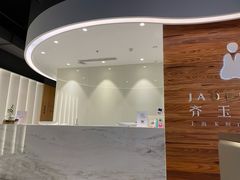 -齐玉齿科JADENTAL