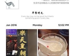 -乐天皇朝(爱雍·乌节购物中心店)