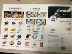菜单-三两粉(深圳南山桃园店)