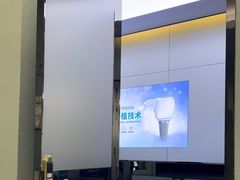 -深圳富茂格伦菲尔口腔门诊部(龙华清湖总院)