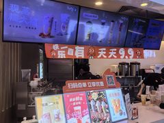 -CoCo都可(中华广场店)