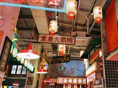 -江北北火锅馆·公路夜市(魏公村店)