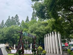 -1912街区