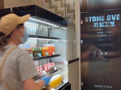 -PAPER STONE BAKERY(天汇广场店)