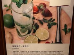 -重庆解放碑帝晶酒店·姜厨房西餐厅