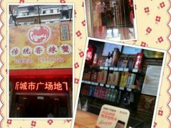 android_upload_pic-传统香辣蟹(南园路店)