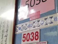 -黄亚华小食店(Jalan Alor)