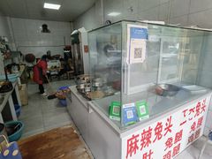 -林记兔头(特色店)