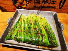 -肉串汪(望京店)