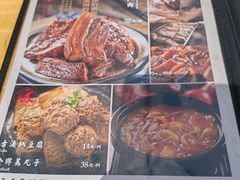 -張飛扒肉·龙江非遗(道外店)