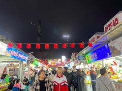 -大学城夜市