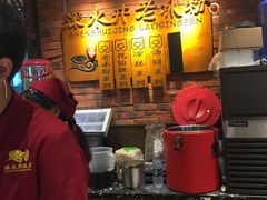 -深水井老冰粉(解放碑英利大融城店)