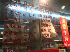 -永祥烧腊餐厅(虹口店)