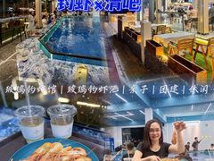 -SHRIMP CLUB万东餐饮钓虾·清吧