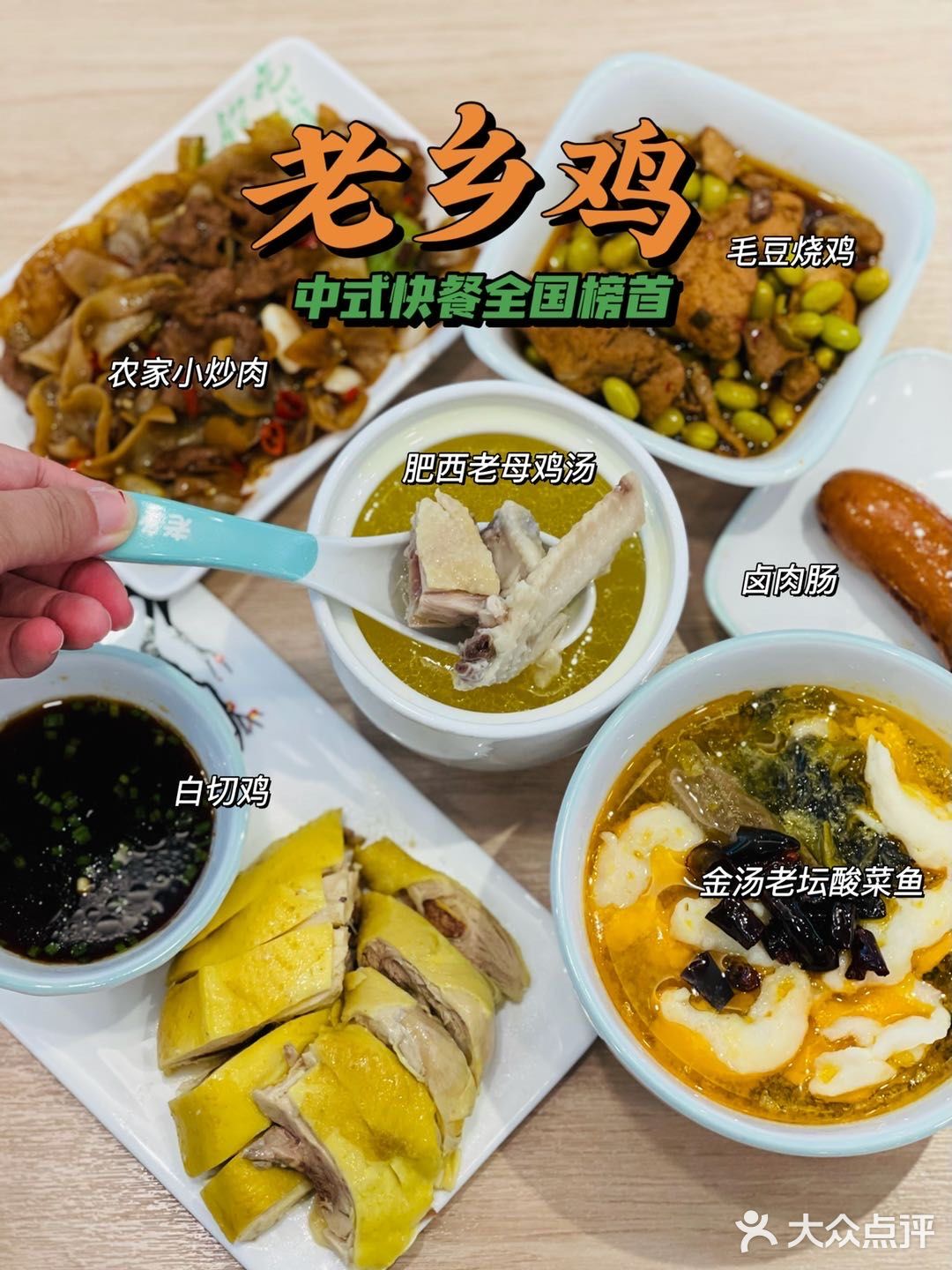 性价比最高的快餐店✨隐藏着不平凡的味道