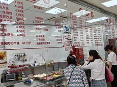 -常州糕团店(北大街新世纪商城店)