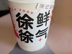 -徐记海鲜(梅溪新天地店)
