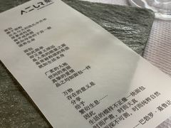 餐具摆设-AZUR聚(香格里拉饭店)
