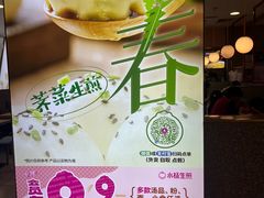-小杨生煎(成山巴黎春天店)