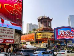 -黄兴南路步行商业街