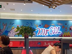 -鱼酷活鱼烤鱼(南京水游城店)