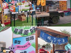 -万科城市广场(厚街店)