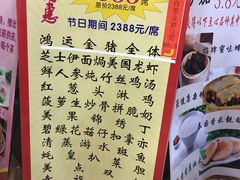 -和乐喜点(宝岗大道店)
