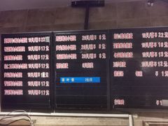 -真真鲜馄饨店(启蒙路店)