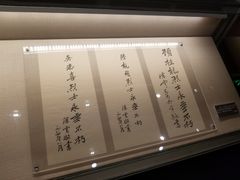 -陈云纪念馆