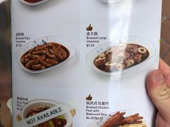 菜单-松發肉骨茶(克拉码头店)