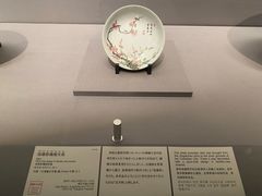 -东京国立博物馆