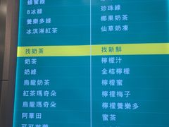 -1点点(达明店)