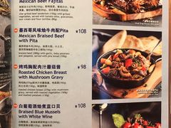 菜单-bluefrog蓝蛙(水游城店)