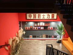 -JZ Club 爵士酒吧(上海店)