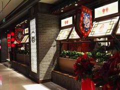-满园烤鸭·春饼(中街大悦城店)