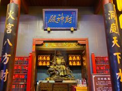 -火宫殿·小吃王国(坡子街店)