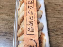 -85度C(广州黄边店)