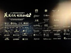 -上海跨国采购会展中心