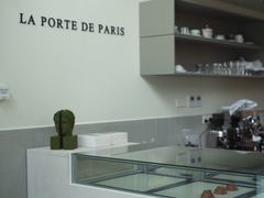 -La Porte de Paris 巴黎之门法式甜品